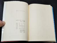 ぽんこつぱとろうる