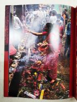 ヒマラヤ古寺巡礼　（サイン本 落款入り）