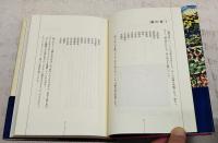 ぼくはバクである : 山之口貘keynote