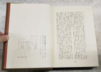 日本常民生活資料叢書