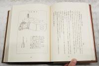 日本常民生活資料叢書