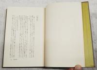 蘭陵王 : 1967.1-1970.11