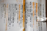 ’92　カメラこだわり読本　「楽しい、懐かしい、珍しい、新旧写真機よもやま話に花が咲く。」　毎日グラフ別冊