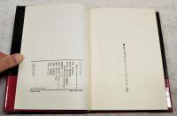 エロトピア 1-2　（全2冊揃い）