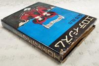 エロティシズム