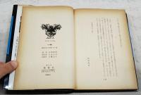 エロティシズム