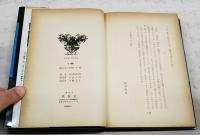 エロティシズム