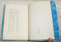 自動巻時計の一日