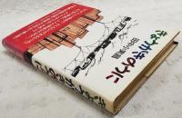 きょうがきのうに