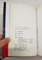 きょうがきのうに