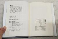 天国までぶらり酒