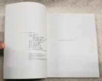 M.C.エッシャー3  甲賀正治コレクション