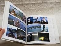 四万十川 : 大塚高雄写真集