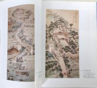 首里城の25年　平成の復元　(首里城公園開園25周年記念　沖縄県立博物館・美術館開館10周年記念　特別展)