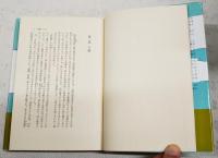 弁護士バイロン