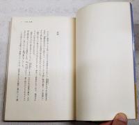 つか版・忠臣蔵