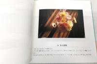 印籠カメラ冩眞帖