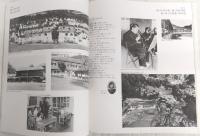 木の子守歌が聴こえる　(物部村合併40周年記念写真集)