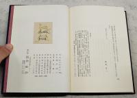 あの日あの頃 : 絵と文