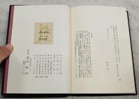 あの日あの頃 : 絵と文