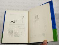 ユリアと魔法の都 　新装版