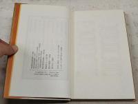 散歩のとき何か食べたくなって