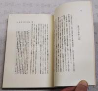 小説の言葉
