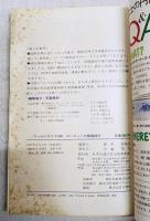 ヨーロッパの鉄道旅行