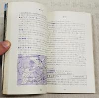 ヨーロッパの鉄道旅行