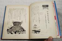 日本れきしの光