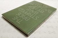 洋書　The Bride Stripped Bare By Her Bachelors, Even (和訳：彼女の独身者たちによって裸にされた花嫁、さえも (大ガラス))