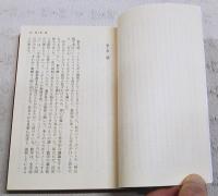 神は数学者か? 数学の不可思議な歴史　（ハヤカワ文庫ノンフィクション）