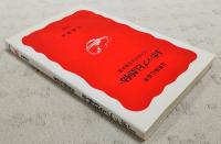 Jポップとは何か : 巨大化する音楽産業