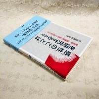 感性のことばを研究する : 擬音語・擬態語に読む心のありか　新装版