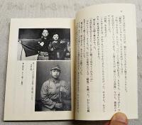 南の島に雪が降る