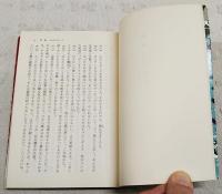 明日に向って走れ