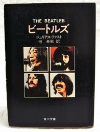 ビートルズ