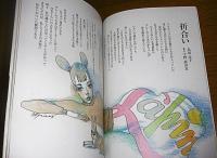 詩とファンタジー　創刊号　(2007　秋天)