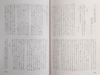 坂本龍馬全集　全1巻