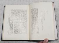 ホフマン全集 1～9巻 全11冊揃い