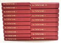 中江兆民全集 1-17巻+別巻 全18巻　(月報揃い)