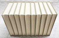 植木枝盛集　全10巻揃い　(月報揃い)　民権自由論 東洋之婦女 新聞雑誌論説 日本国国憲案 日記 書簡・関係資料