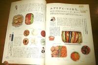 クウネル　ku:nel　2004年3月号　vol.6　本はいいなぁ　(立花文穂、ベルリンで本を探す…他)