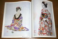 長谷川町子絵画館　アサヒグラフ別冊　2000年7月25日号