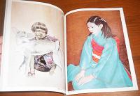 長谷川町子絵画館　アサヒグラフ別冊　2000年7月25日号