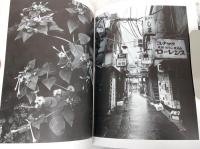 冬へ : Tokyo:a city heading for death