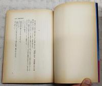 唐獅子惑星戦争