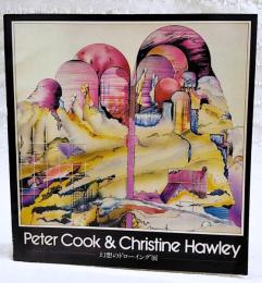 幻想のドローイング展　ピーター・クック&クリスティーヌ・ホーレィ Peter Cook & Chistine Howley