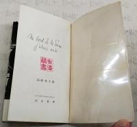 巴里ひとりある記