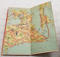 ポケット最新型　趣味の鉄道旅行案内図　附 満州国鉄道図　（全国遊覧案内、主要名所旧蹟、温泉場登山路、著名神社仏閣、大都市市内図、汽船主要航路）